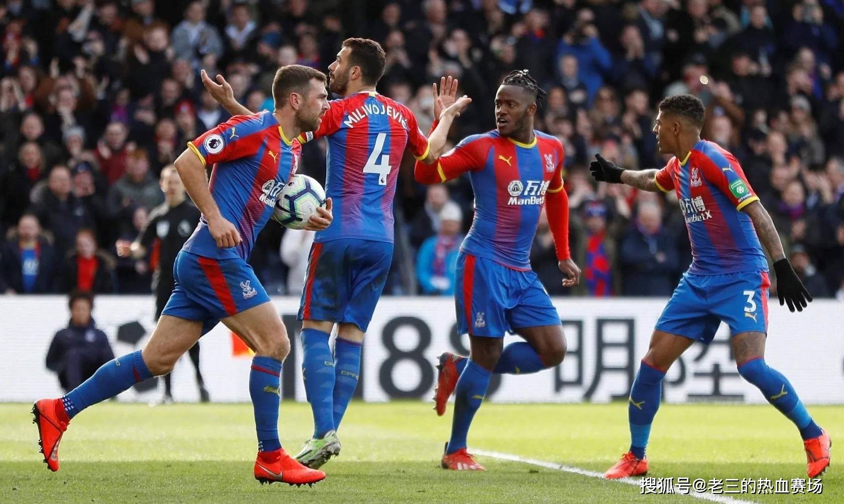 相互信任 相互信任